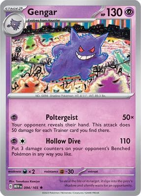 Gengar 151 #94