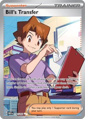 Bill's Transfer 151 #194