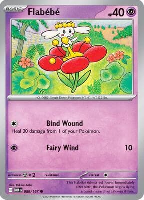 Flabebe Twilight Masquerade #86