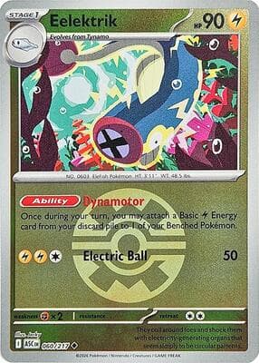 Eelektrik · Quick Ball