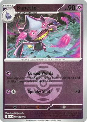 Banette · Dusk Ball