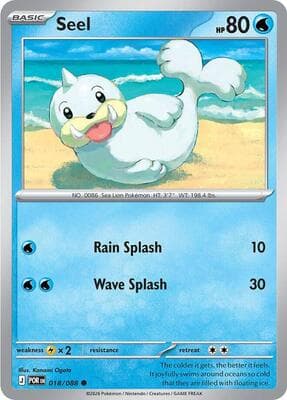 Seel Perfect Order #18