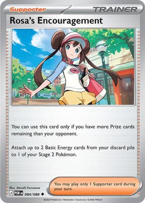 Rosa's Encouragement Perfect Order #84