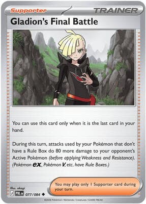 Gladion's Final Battle Pitch Black #77