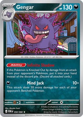 Gengar Perfect Order #50